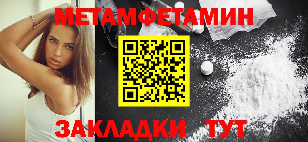Мыски  АМФ 97%  Амфетамин  Вход с VPN 
