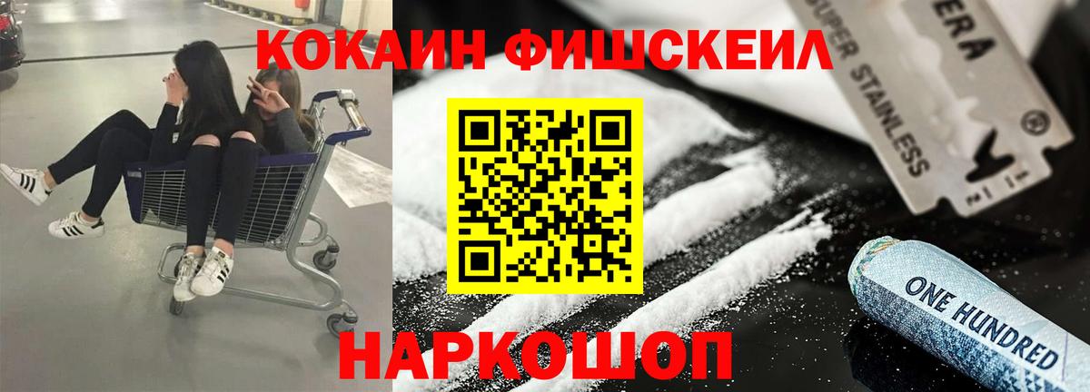 COCAIN 99% Мыски