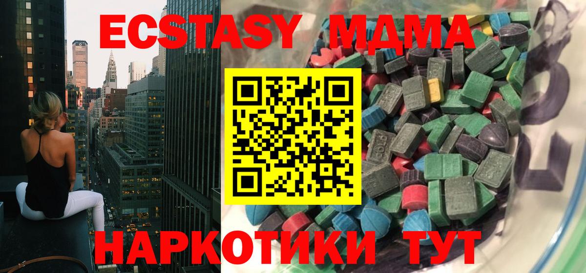 ЭКСТАЗИ TESLA Мыски