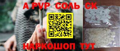 меф VHQ Волжск