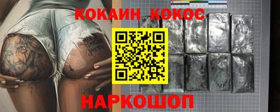 ECSTASY Волгодонск