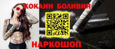 ALPHA PVP Волжский