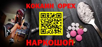 ALPHA PVP Волжский