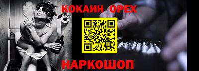 ECSTASY Волгодонск