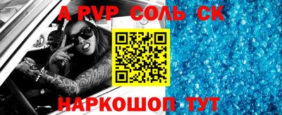 меф VHQ Волжск