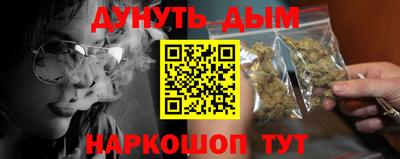 ALPHA PVP Волжский