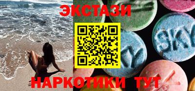 меф VHQ Волжск