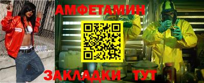 ECSTASY Волгодонск