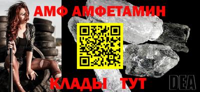 меф VHQ Волжск