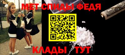 ALPHA PVP Волжский