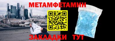 гашик Гатчина