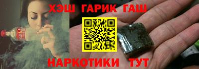 ALPHA PVP Волжский