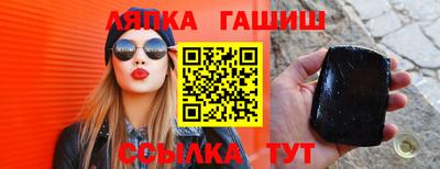 ALPHA PVP Волжский