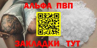 меф VHQ Волжск