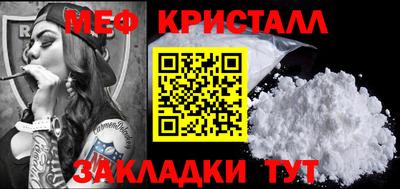 ECSTASY Волгодонск