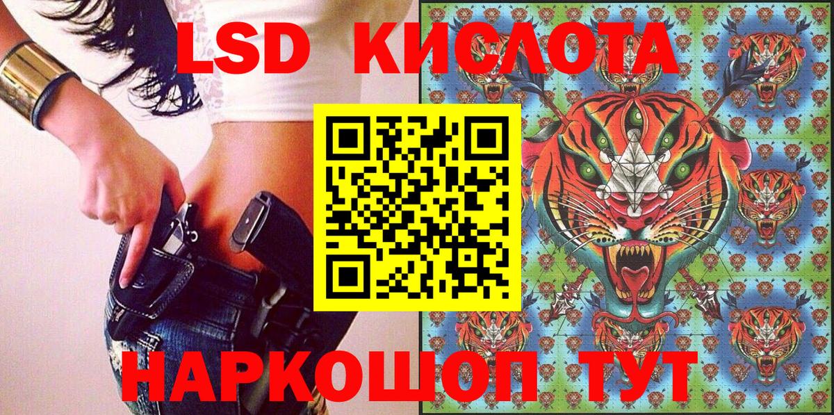 Марки NBOMe 1,8мг Мыски