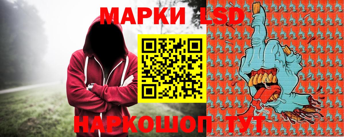 Мыски  Марки N-bome 1,8мг  Вход с VPN  Марки N-bome 1,8мг 